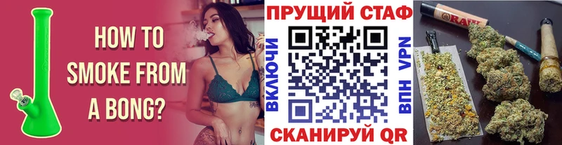 Купить наркотики Бутурлиновка А ПВП  Гашиш  Кокаин 