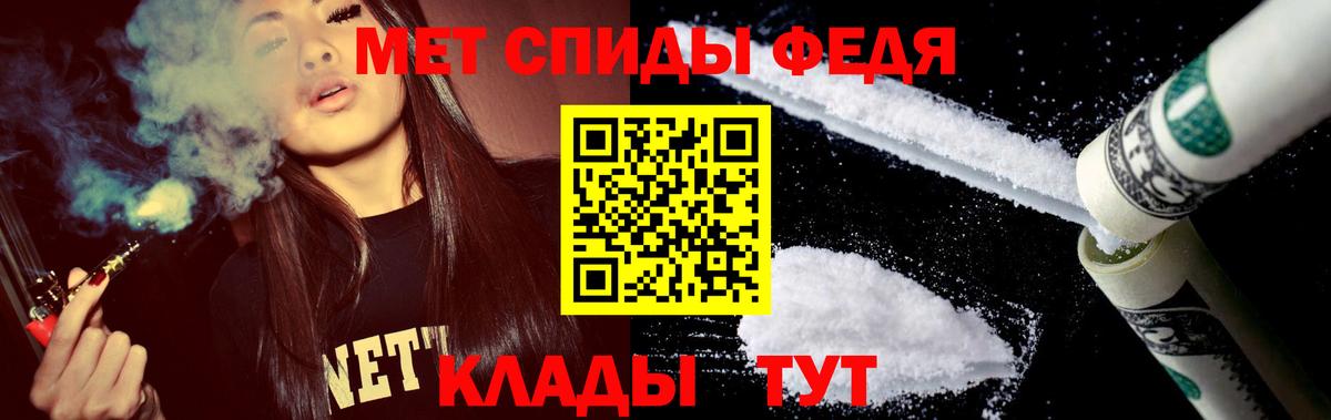 АМФЕТАМИН 97% Бутурлиновка