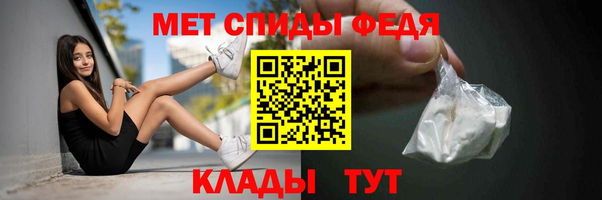 АМФ  Amphetamine Розовый  Вход с VPN  Бутурлиновка 