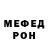Метадон белоснежный Robert Sa