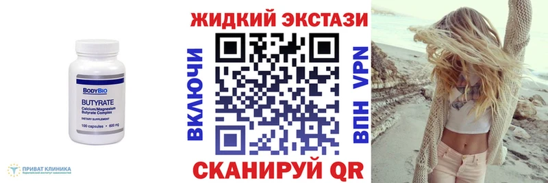 цены наркотик  Бутурлиновка  Бутират буратино 