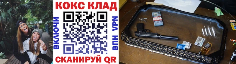 КОКАИН 99% omg ССЫЛКА Бутурлиновка
