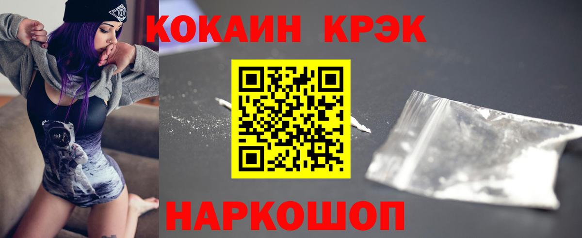 COCAIN Колумбийский Бутурлиновка