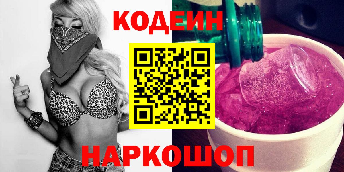 Мефедрон  МДМА  Вход с VPN  Альфа ПВП  Конопля  25-NBOMe  Кокаин  Бутурлиновка  Гашиш 