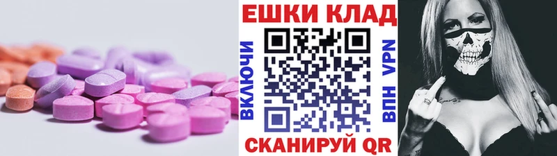 Ecstasy 300 mg  Бутурлиновка 