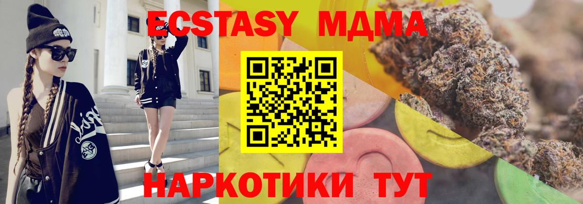 где купить наркоту  ЭКСТАЗИ Дубай  ЭКСТАЗИ  Вход с VPN  Бутурлиновка  Экстази круглые 