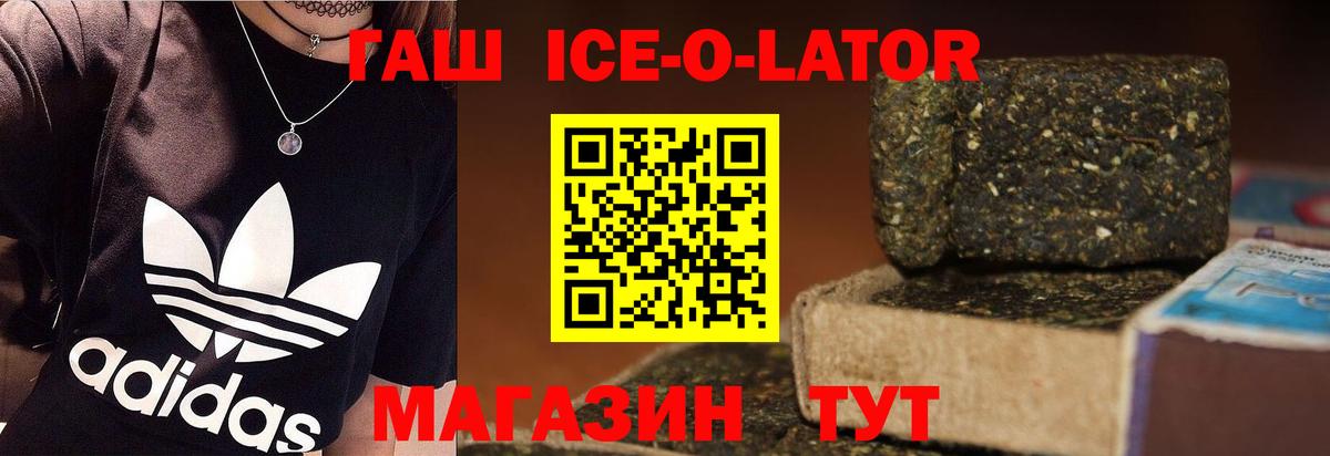 наркота  ГАШИШ hashish  ГАШИШ индика сатива  ГАШИШ  Вход с VPN  Бутурлиновка 