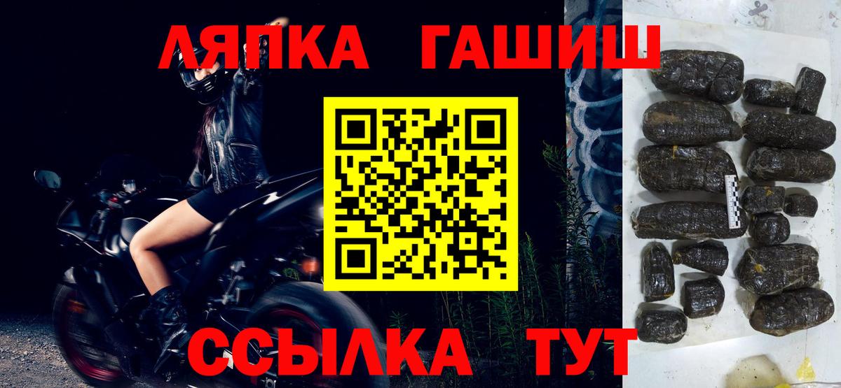 ГАШИШ  Бутурлиновка  Гашиш 40% ТГК  Гашиш индика сатива 