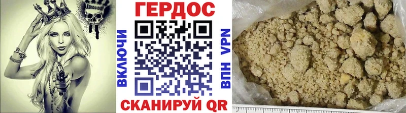 Героин герыч  Бутурлиновка 