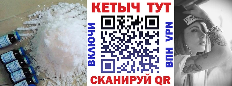 КЕТАМИН ketamine  Бутурлиновка 