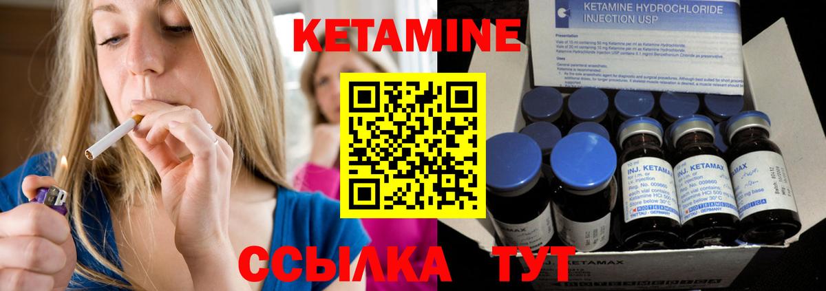 Кетамин VHQ  Бутурлиновка  КЕТАМИН ketamine 