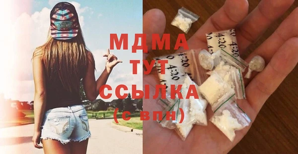 ECSTASY Володарск