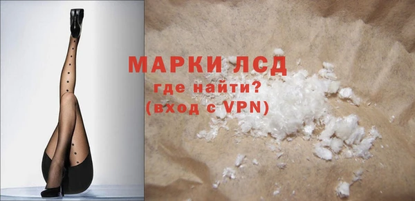 мескалин Балабаново