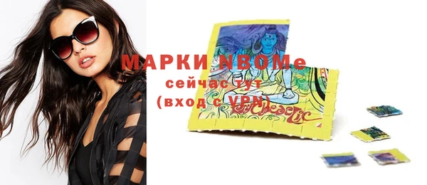 марихуана Бронницы