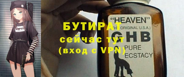 мескалин Балабаново