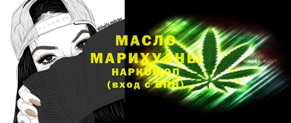 дмт Балахна