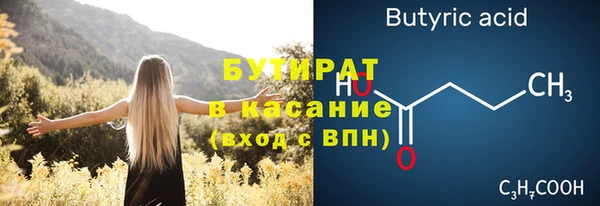 ПСИЛОЦИБИНОВЫЕ ГРИБЫ Богородицк