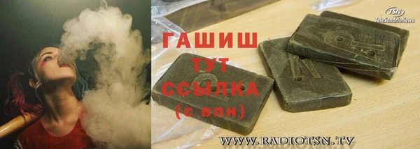 мескалин Балабаново