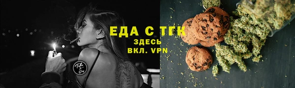 мескалин Балабаново
