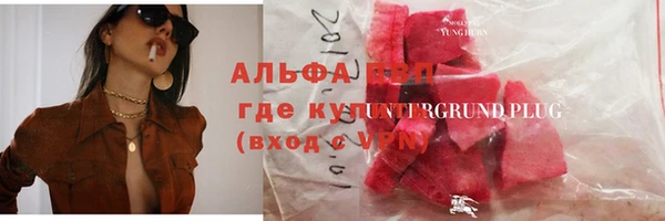 Альфа ПВП Ельня