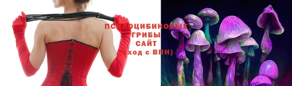 мескалин Балабаново