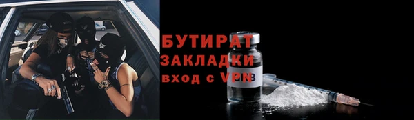 мескалин Балабаново