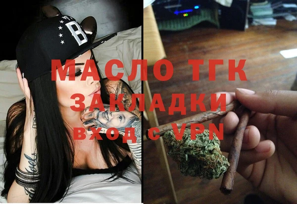 дмт Балахна