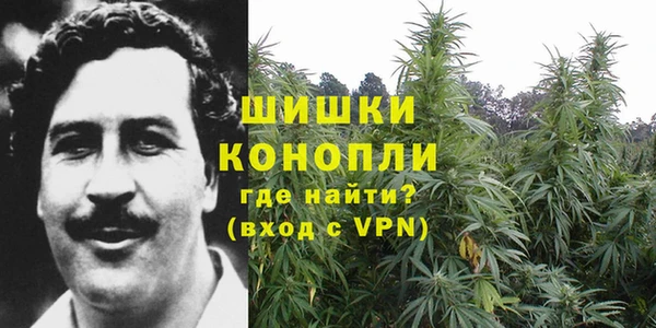 мескалин Балабаново