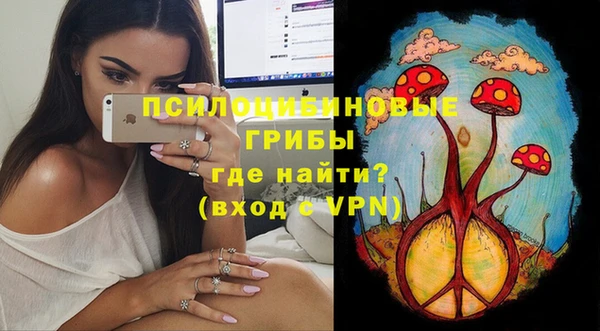 мескалин Балабаново