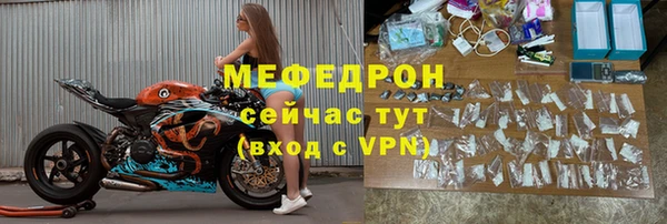 мескалин Балабаново