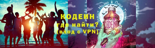 амфетамин Волоколамск