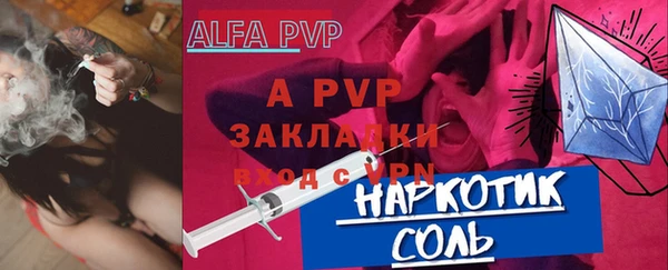 мескалин Балабаново