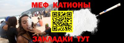 прущие крисы Ипатово