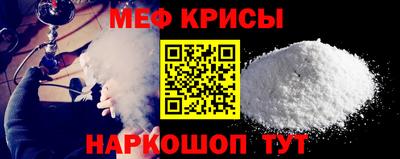 стафф Изобильный