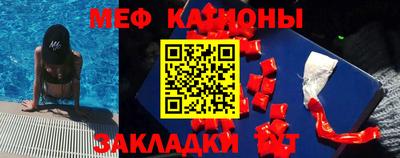 стафф Изобильный