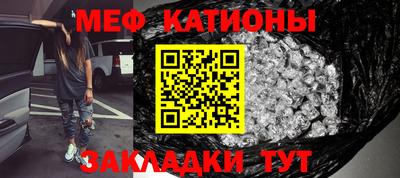 скорость Бийск