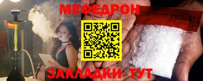 прущие крисы Ипатово