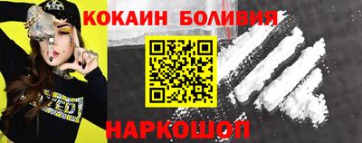 скорость Бийск