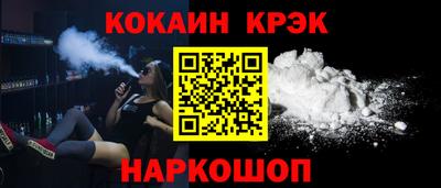 шишки Беслан