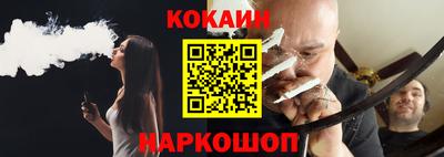 шишки Берёзовский