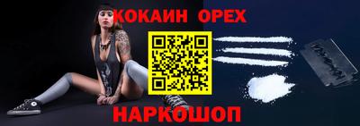 стафф Изобильный