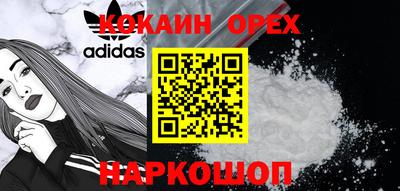 прущие крисы Ипатово