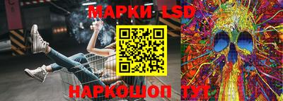 прущие крисы Ипатово
