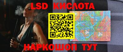 стафф Изобильный