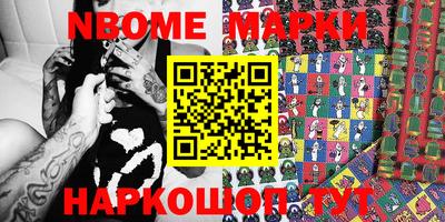 шишки Берёзовский