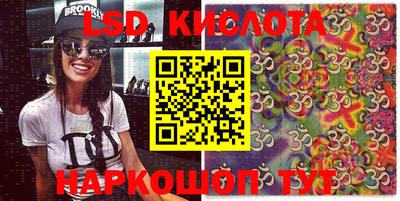 прущие крисы Ипатово