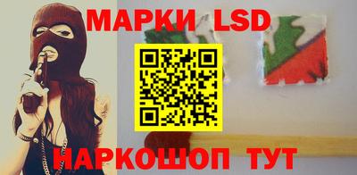 прущие крисы Ипатово