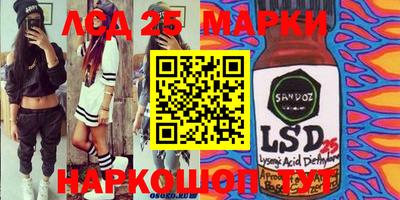 шишки Беслан