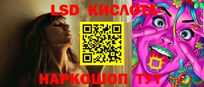 стафф Изобильный