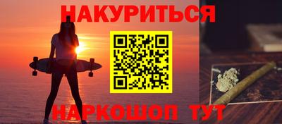 стафф Изобильный